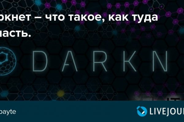 Кракен площадка торговая kr2web in