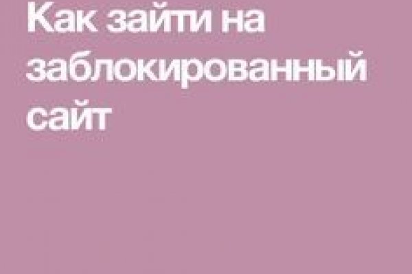 Кракен сообщество