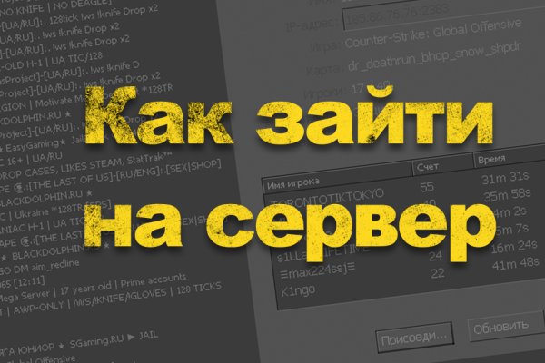 Как войти на сайт кракен