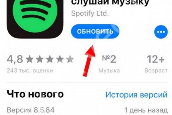 Зайти на кракен тор