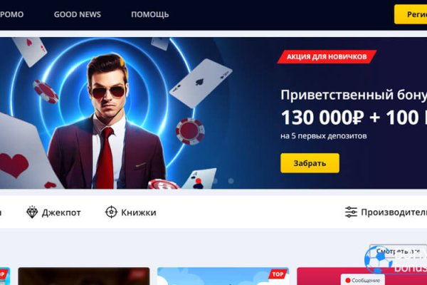 Кракен купить порошок krk market com