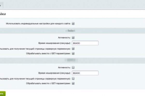 Гидра кракен