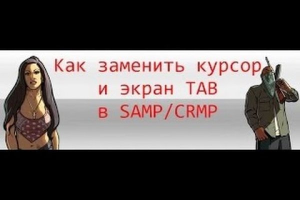 Нарко сайт кракен