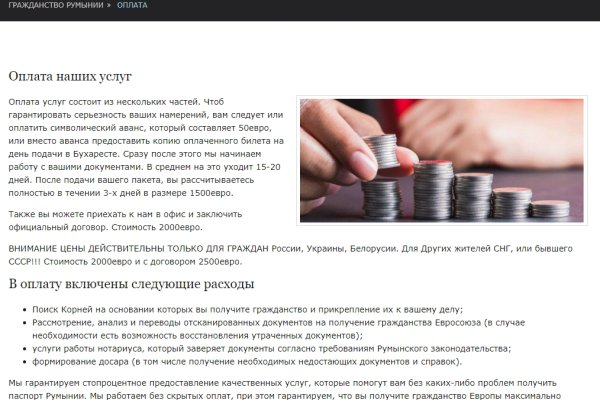Гидра кракен