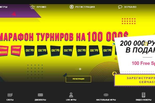 Кракен маркетплейс kr2web in площадка торговая