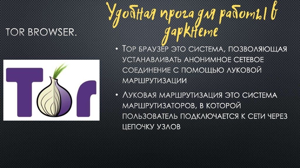 Вход кракен